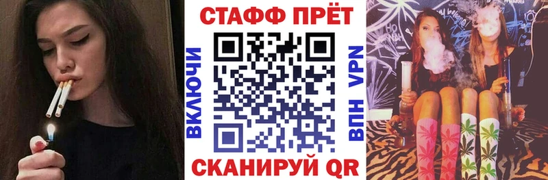 Купить закладку COCAIN Конопля Галлюциногенные грибы ГАШ МЕФ Усолье