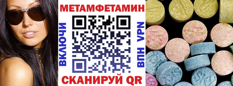 Купить закладки Усолье Amphetamine 97%