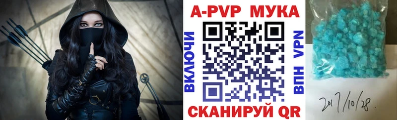 Alpha-PVP СК  Купить где  Усолье 