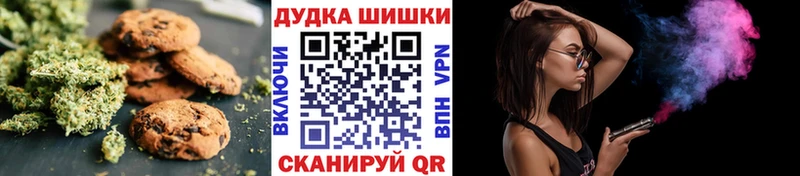Купить  Усолье  Canna-Cookies конопля 