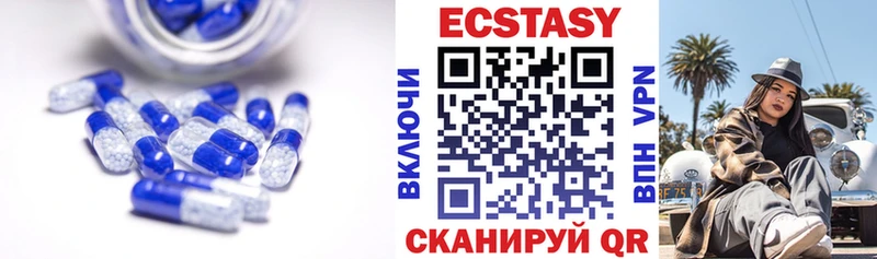 Купить  Усолье  Экстази 250 мг 