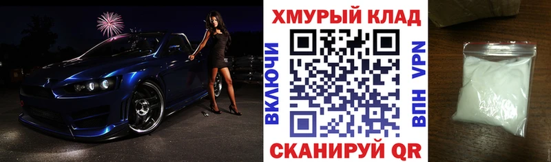 Героин хмурый  Купить где  Усолье 