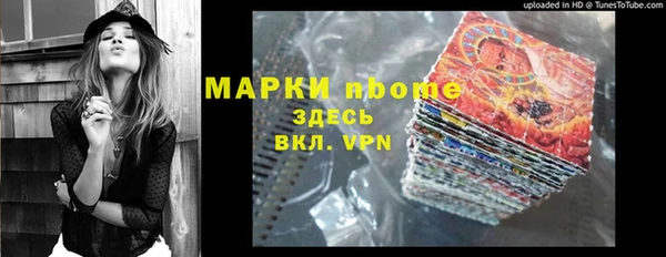 spice Дмитров