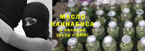 первитин Дмитровск