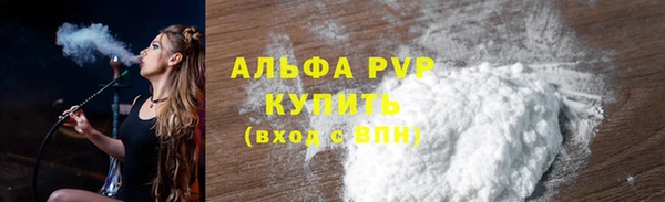первитин Дмитровск