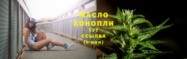 первитин Дмитровск