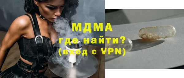 мдма Дмитриев