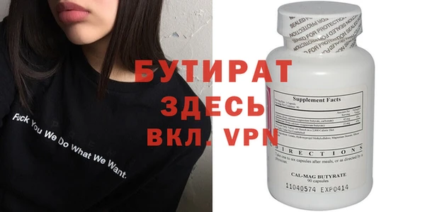 первитин Дмитровск