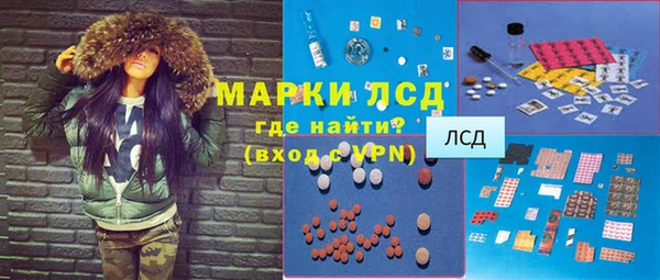 первитин Дмитровск