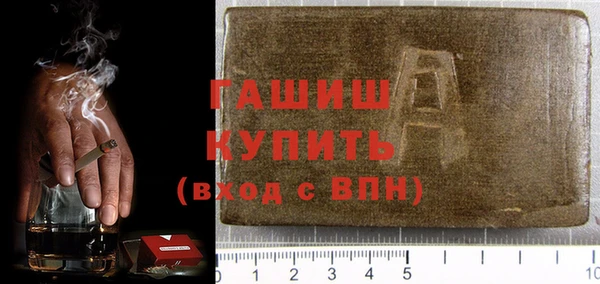 первитин Дмитровск