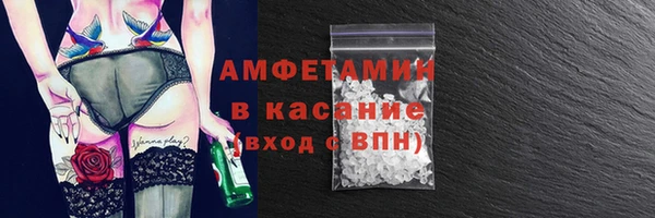 первитин Дмитровск