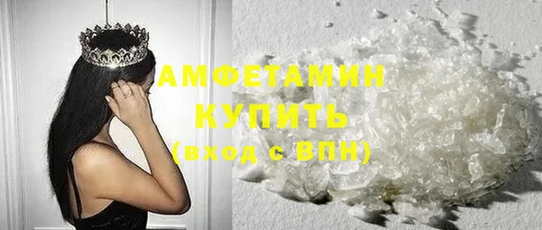 MESCALINE Гусиноозёрск