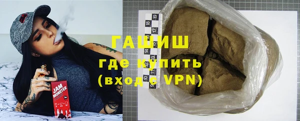 первитин Дмитровск