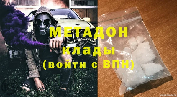мдма Дмитриев