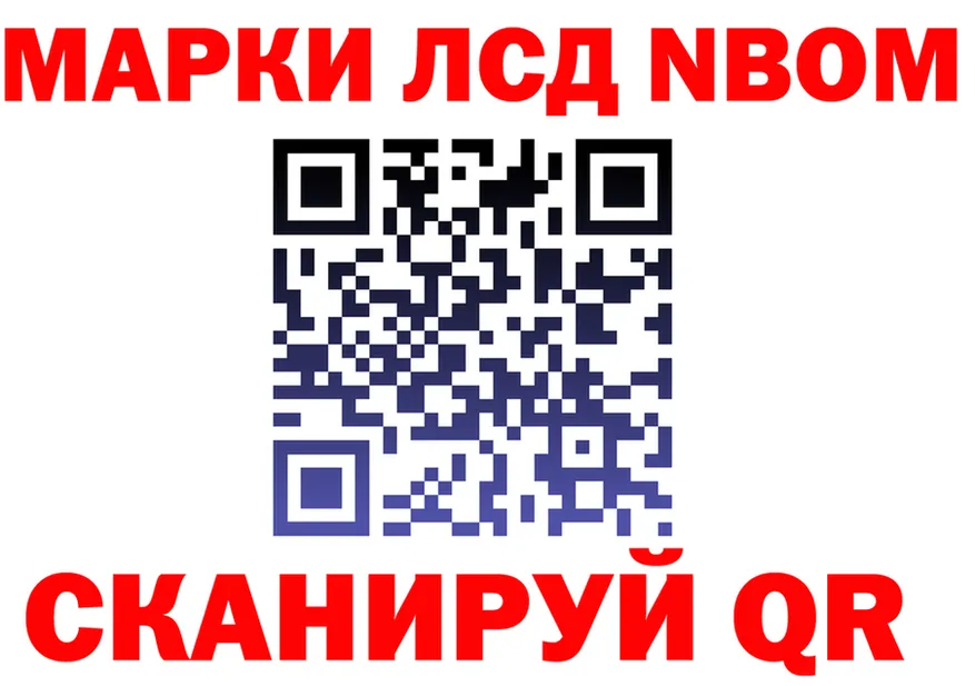 АМФ Розовый ТОР shop МЕГА Усолье