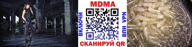 Купить Усолье MDMA crystal