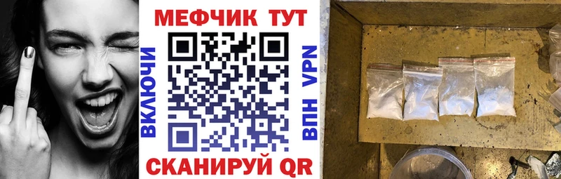 Меф кристаллы Купить Усолье