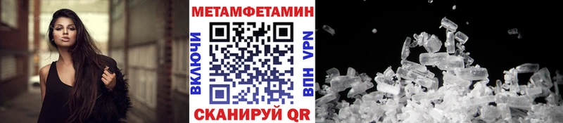 Первитин Methamphetamine  Купить  Усолье 