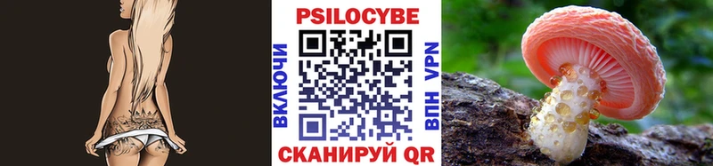 Псилоцибиновые грибы прущие грибы  Купить где  Усолье 