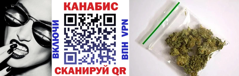 Марихуана сатива  Купить  Усолье 